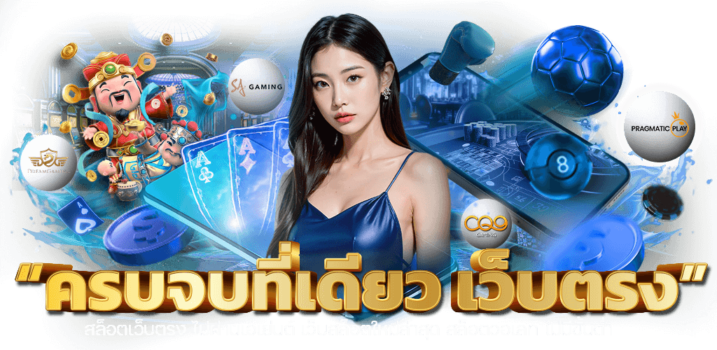 Moneyflow เว็บพนันออนไลน์ศูนย์รวมความบันเทิงครบวงจร